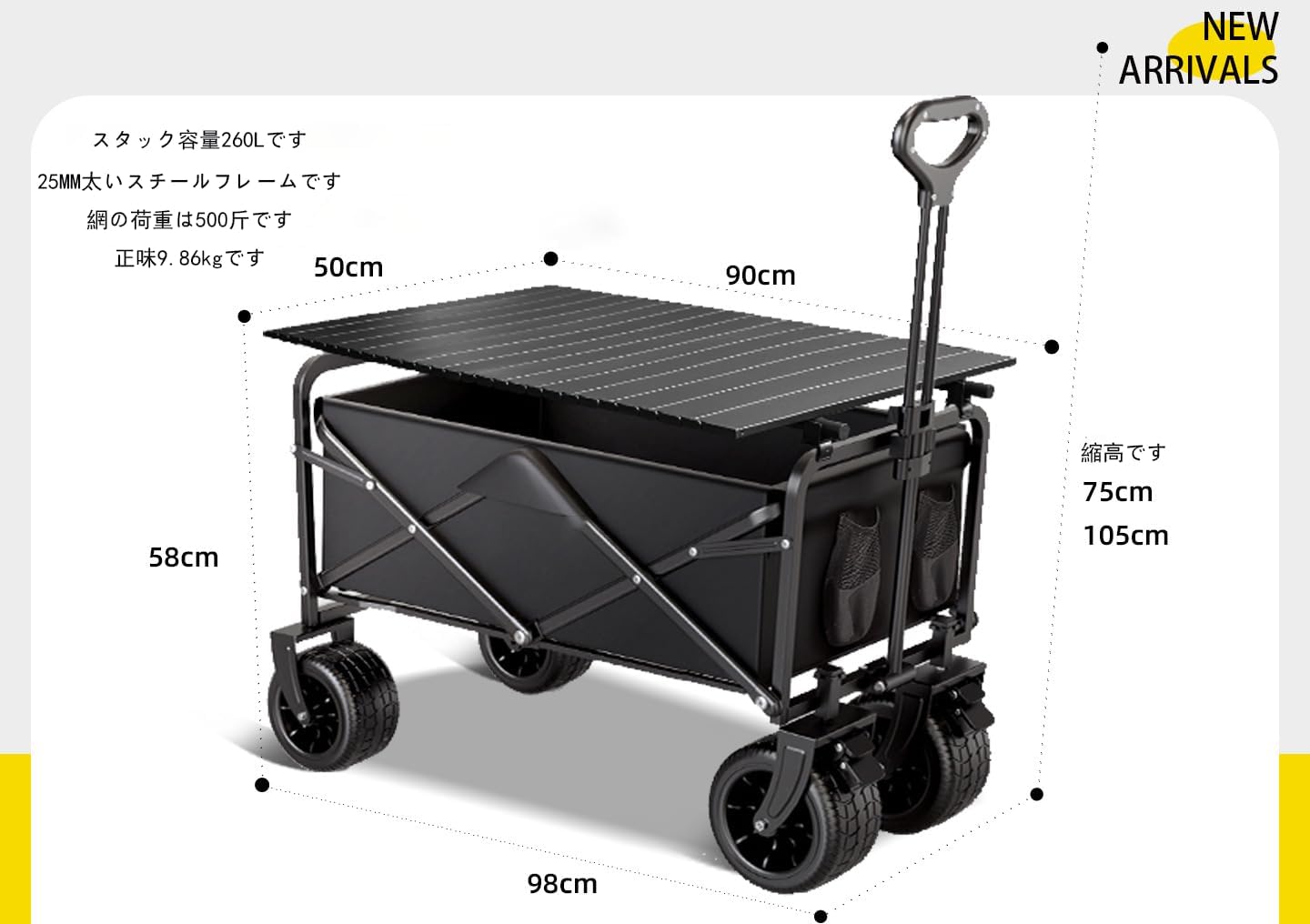 FWYTT キャンピングカーです 260Lという大容量です 折りたたみ式